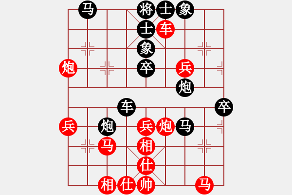 象棋棋譜圖片：趙慶閣 負(fù) 劉殿中.pgn - 步數(shù)：0 