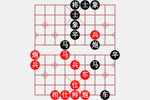 象棋棋譜圖片：趙慶閣 負(fù) 劉殿中.pgn - 步數(shù)：10 