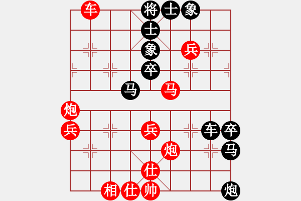 象棋棋譜圖片：趙慶閣 負(fù) 劉殿中.pgn - 步數(shù)：20 