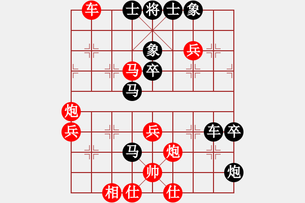 象棋棋譜圖片：趙慶閣 負(fù) 劉殿中.pgn - 步數(shù)：30 