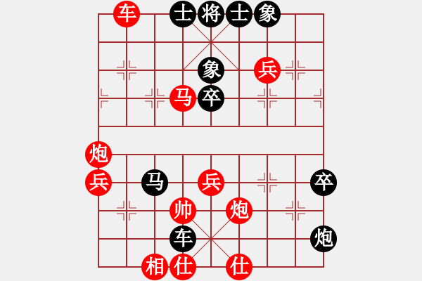 象棋棋譜圖片：趙慶閣 負(fù) 劉殿中.pgn - 步數(shù)：35 