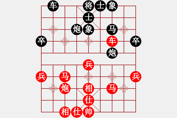 象棋棋譜圖片：池中清水[紅先勝] -VS- 宜章朋友123[黑] 五七炮對屏風馬進３卒 - 步數(shù)：40 