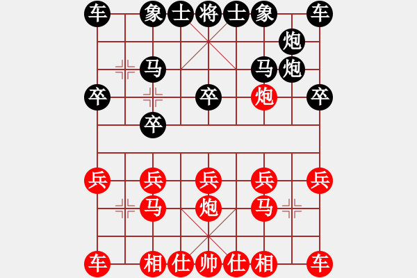 象棋棋譜圖片：兵VS倚天高手(2015 12 27) - 步數(shù)：10 