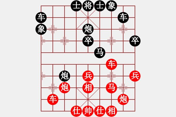 象棋棋譜圖片：星海－昶瑜－勝-棋海輕舟 - 步數(shù)：30 