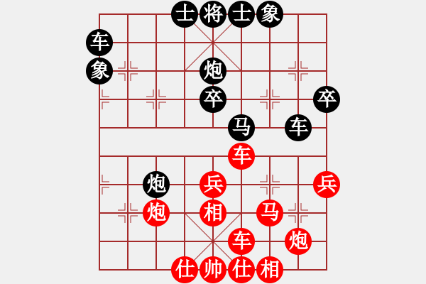 象棋棋譜圖片：星海－昶瑜－勝-棋海輕舟 - 步數(shù)：33 