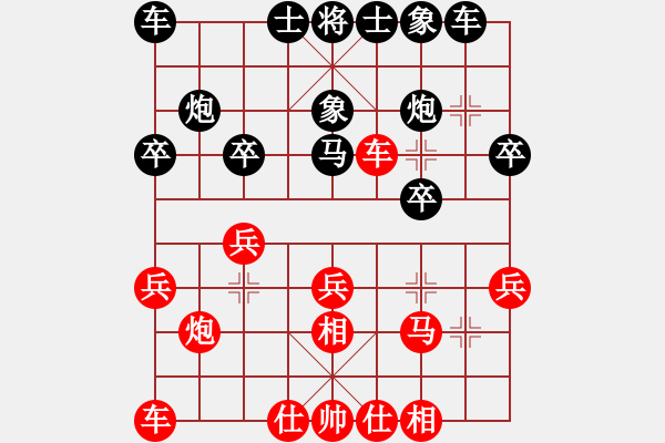 象棋棋譜圖片：叢天王 先和 慕象圣 - 步數(shù)：20 