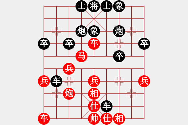 象棋棋譜圖片：叢天王 先和 慕象圣 - 步數(shù)：30 