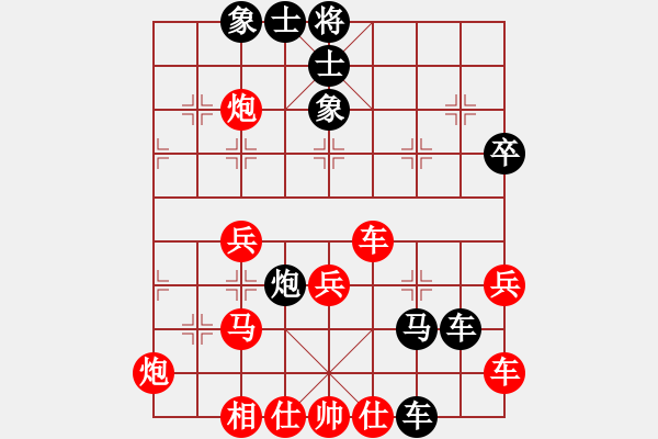 象棋棋譜圖片：炮如飛(6段)-勝-棋院小月亮(7段) - 步數(shù)：50 