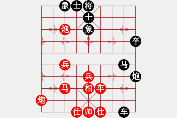 象棋棋譜圖片：炮如飛(6段)-勝-棋院小月亮(7段) - 步數(shù)：60 