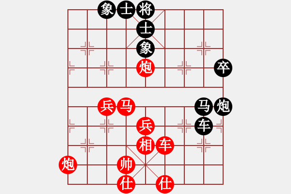 象棋棋譜圖片：炮如飛(6段)-勝-棋院小月亮(7段) - 步數(shù)：70 