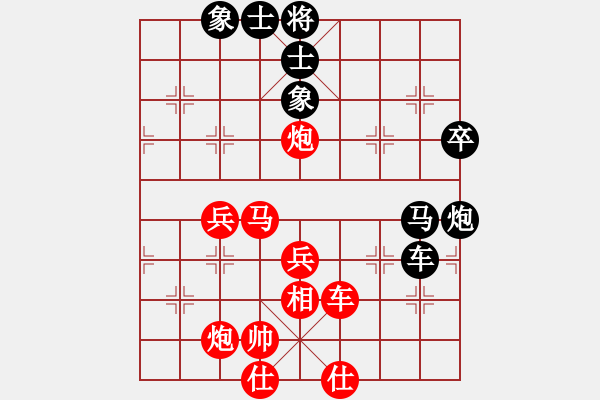 象棋棋譜圖片：炮如飛(6段)-勝-棋院小月亮(7段) - 步數(shù)：71 