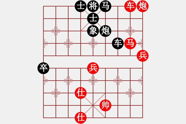 象棋棋譜圖片：我 先勝 人在旅途 - 步數(shù)：100 