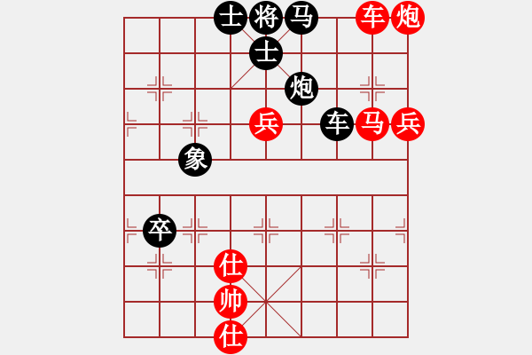 象棋棋譜圖片：我 先勝 人在旅途 - 步數(shù)：110 