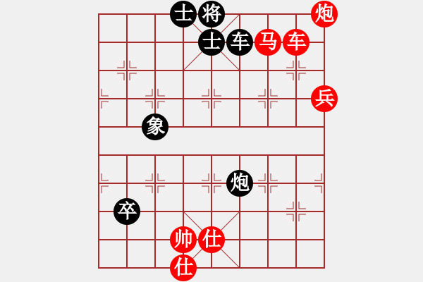 象棋棋譜圖片：我 先勝 人在旅途 - 步數(shù)：120 