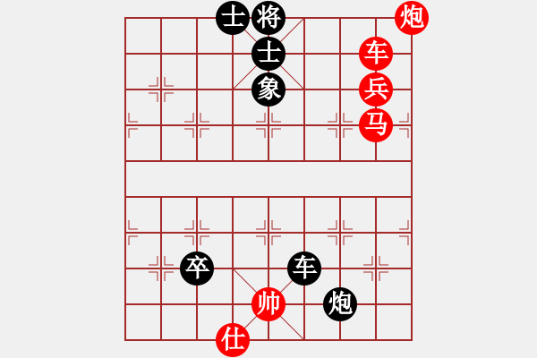 象棋棋譜圖片：我 先勝 人在旅途 - 步數(shù)：130 