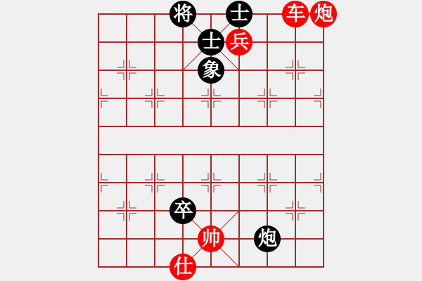 象棋棋譜圖片：我 先勝 人在旅途 - 步數(shù)：140 