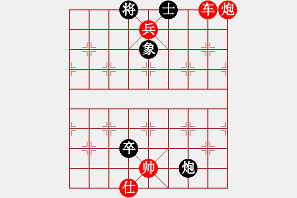 象棋棋譜圖片：我 先勝 人在旅途 - 步數(shù)：141 