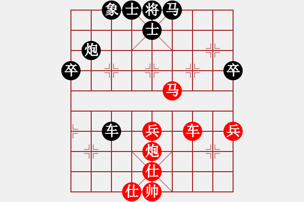 象棋棋譜圖片：我 先勝 人在旅途 - 步數(shù)：60 