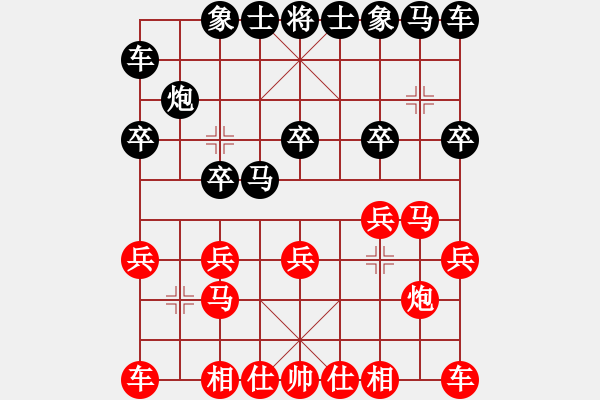 象棋棋譜圖片：進兵局(一) - 步數：10 