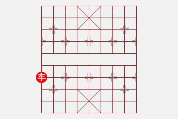 象棋棋譜圖片：進兵局(一) - 步數：46 