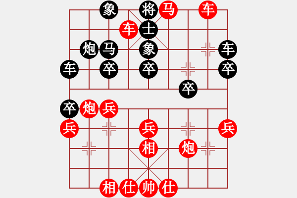 象棋棋譜圖片：山 雞[759122344] -VS- 我也不了解[99717482] - 步數(shù)：37 