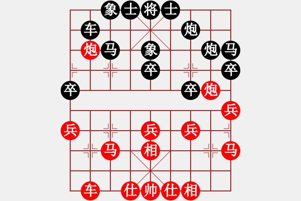 象棋棋谱图片：铁五局黄明昌（和）贵阳铁路分局沈炳华 - 步数：30 