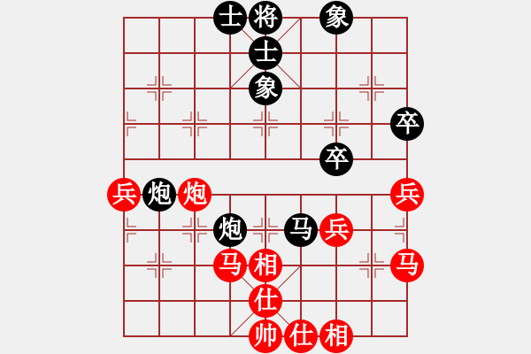 象棋棋谱图片：铁五局黄明昌（和）贵阳铁路分局沈炳华 - 步数：84 