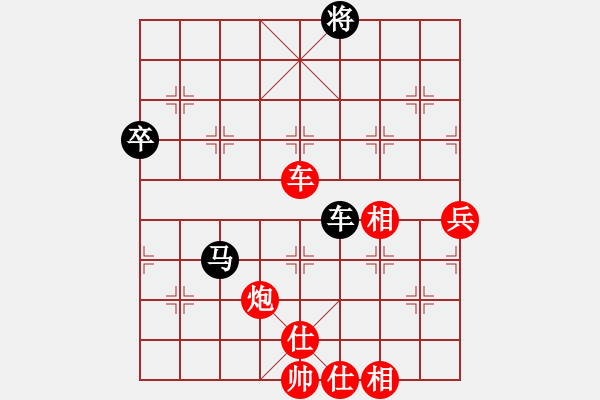 象棋棋譜圖片：個人 馬榮利 勝 個人 呂學東 - 步數(shù)：100 