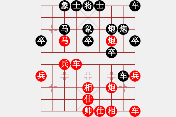 象棋棋譜圖片：個人 馬榮利 勝 個人 呂學東 - 步數(shù)：30 