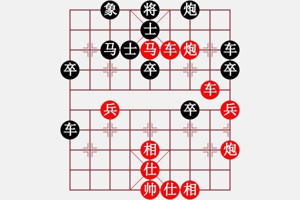 象棋棋譜圖片：個人 馬榮利 勝 個人 呂學東 - 步數(shù)：50 