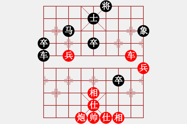 象棋棋譜圖片：個人 馬榮利 勝 個人 呂學東 - 步數(shù)：70 