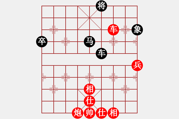 象棋棋譜圖片：個人 馬榮利 勝 個人 呂學東 - 步數(shù)：90 