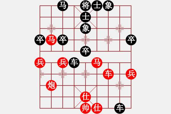 象棋棋譜圖片：【中】阿平[黑] -VS- [金]蓮花棋士[紅] - 步數(shù)：50 