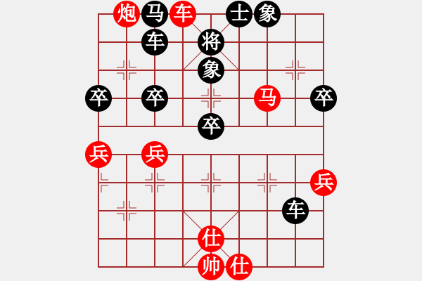 象棋棋譜圖片：【中】阿平[黑] -VS- [金]蓮花棋士[紅] - 步數(shù)：60 