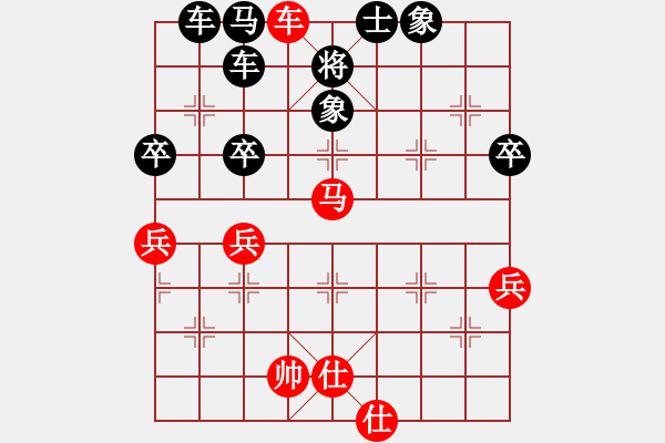 象棋棋譜圖片：【中】阿平[黑] -VS- [金]蓮花棋士[紅] - 步數(shù)：70 