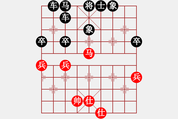 象棋棋譜圖片：【中】阿平[黑] -VS- [金]蓮花棋士[紅] - 步數(shù)：72 