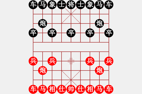 象棋棋譜圖片：青蛙 (紅) - 青城貴(黑) - 步數(shù)：1 