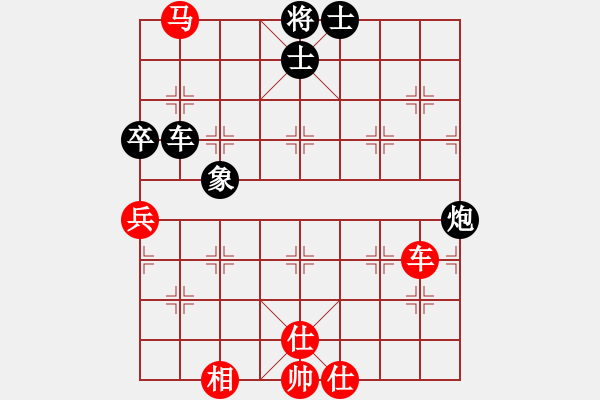 象棋棋譜圖片：中原困馬 四 - 步數(shù)：10 