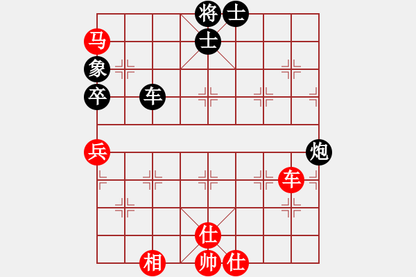 象棋棋譜圖片：中原困馬 四 - 步數(shù)：14 