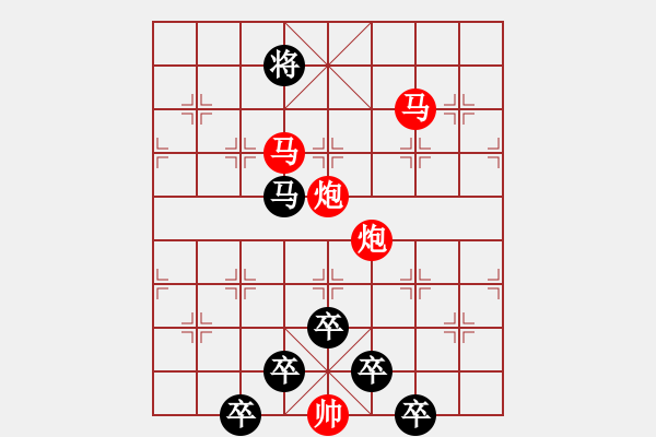 象棋棋譜圖片：《雅韻齋》【 駟馬難追 】☆ 秦 臻 擬局 - 步數(shù)：40 