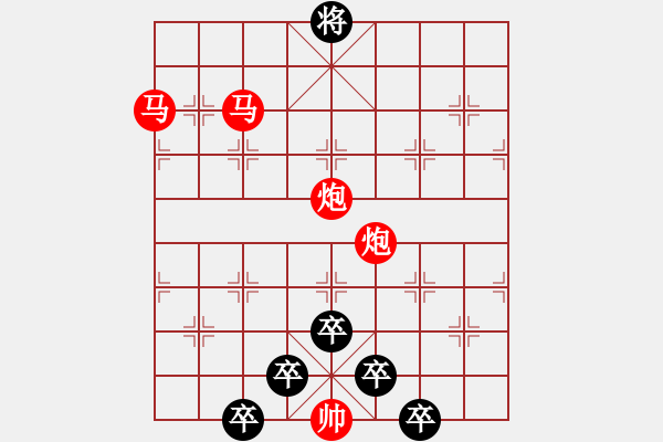 象棋棋譜圖片：《雅韻齋》【 駟馬難追 】☆ 秦 臻 擬局 - 步數(shù)：60 