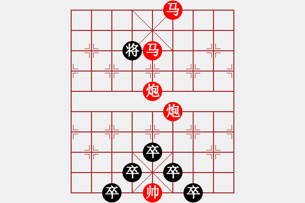 象棋棋譜圖片：《雅韻齋》【 駟馬難追 】☆ 秦 臻 擬局 - 步數(shù)：70 