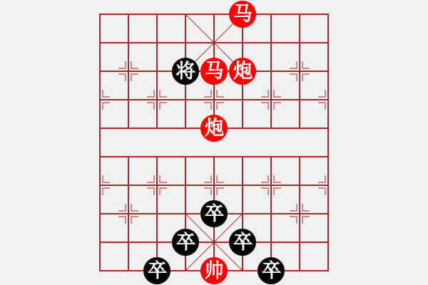 象棋棋譜圖片：《雅韻齋》【 駟馬難追 】☆ 秦 臻 擬局 - 步數(shù)：71 