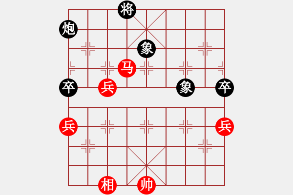 象棋棋譜圖片：蔡培青（菲律賓）-和-所司和晴（日本） - 步數(shù)：100 