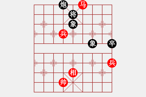 象棋棋譜圖片：蔡培青（菲律賓）-和-所司和晴（日本） - 步數(shù)：140 