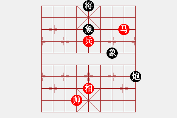 象棋棋譜圖片：蔡培青（菲律賓）-和-所司和晴（日本） - 步數(shù)：150 