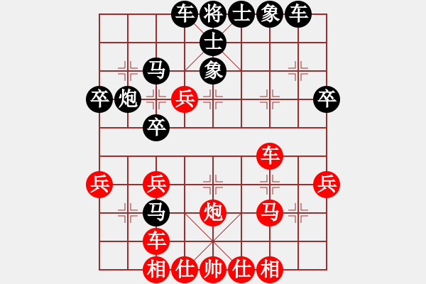 象棋棋譜圖片：蔡培青（菲律賓）-和-所司和晴（日本） - 步數(shù)：30 