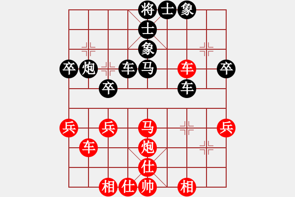 象棋棋譜圖片：蔡培青（菲律賓）-和-所司和晴（日本） - 步數(shù)：40 