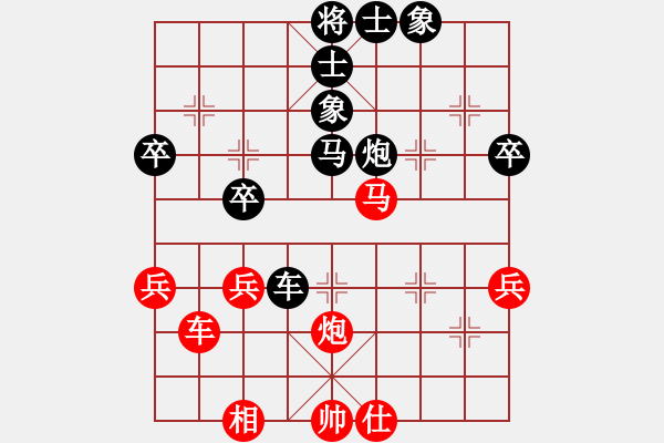 象棋棋譜圖片：蔡培青（菲律賓）-和-所司和晴（日本） - 步數(shù)：50 