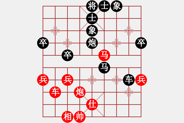 象棋棋譜圖片：蔡培青（菲律賓）-和-所司和晴（日本） - 步數(shù)：60 